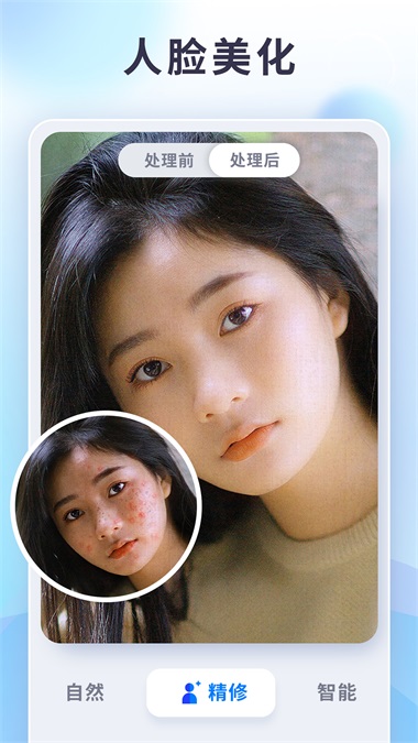 狸清照老照片修复增强app