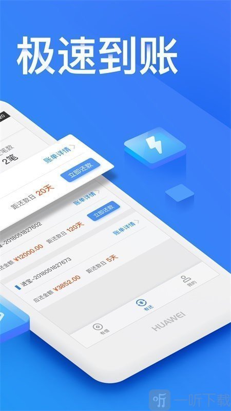 常青树贷款