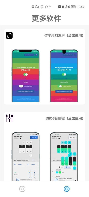 主题库pro
