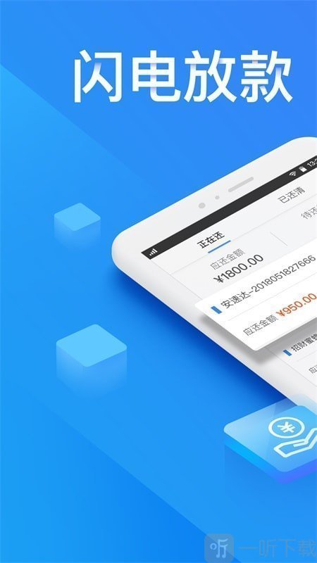常青树贷款