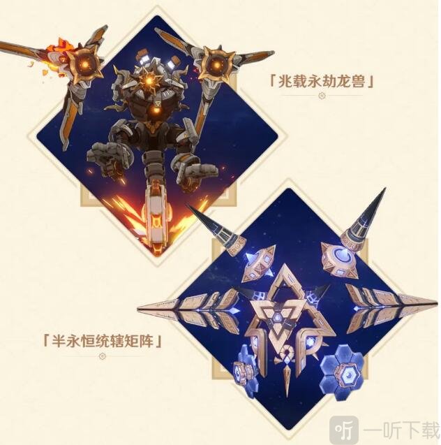 原神3.1版本更新内容一览 3.1更新了什么新内容