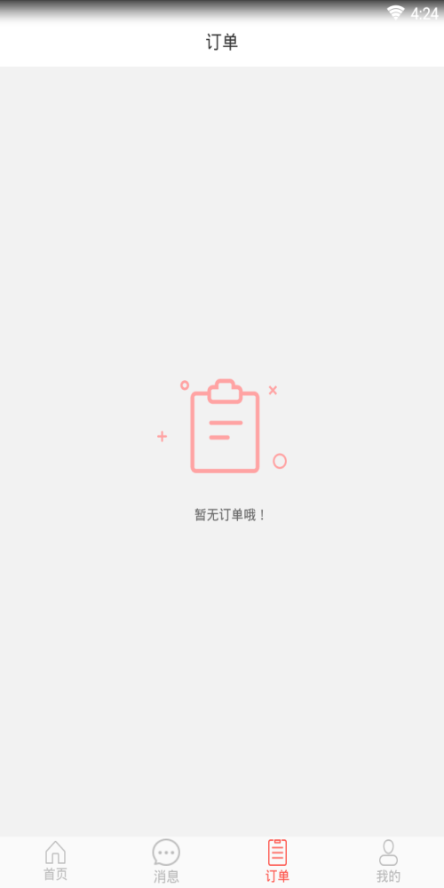 享回购