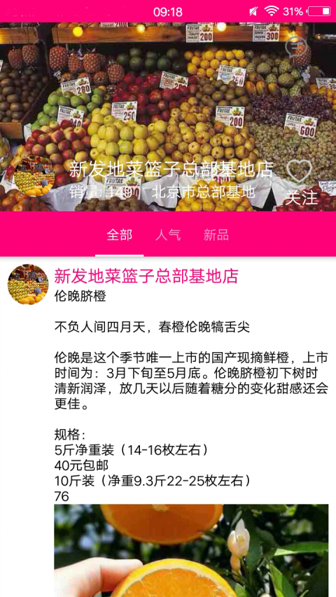 繁星商店
