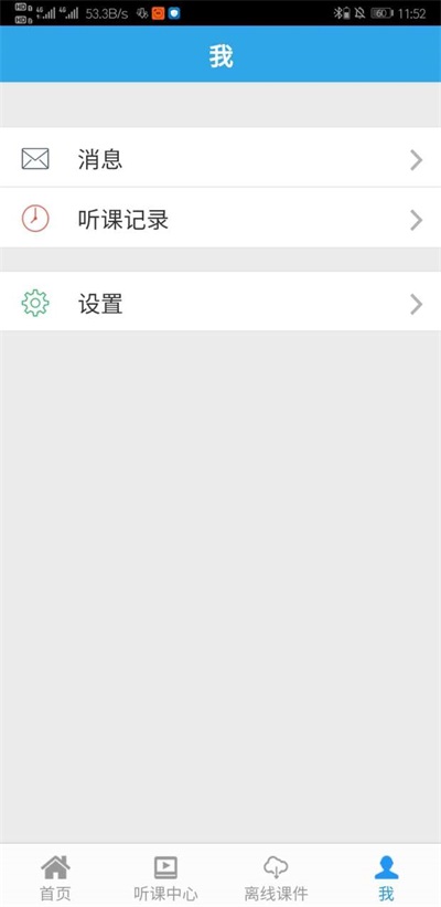 同达网校