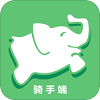 配骑骑手端
