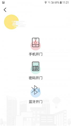i生活社区