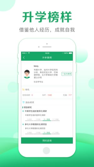 课外大师