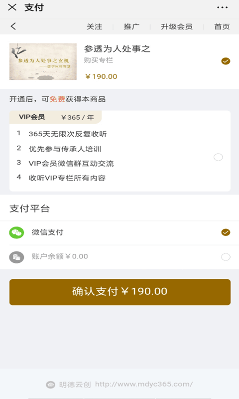 明德云创