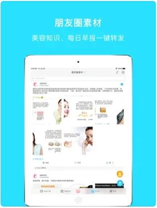 海豚管家