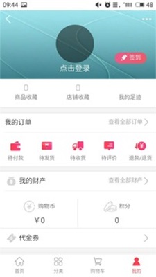 中艺淘