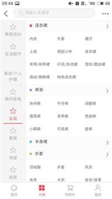 中艺淘