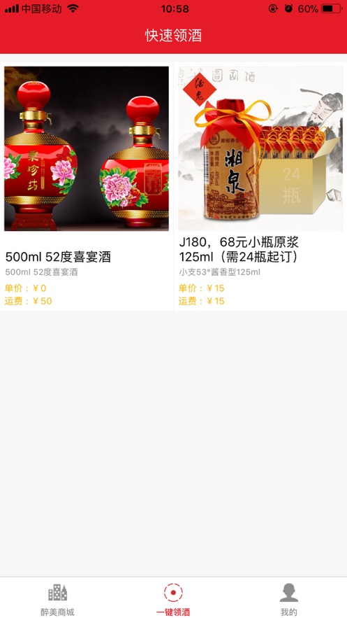 醉美祥瑞