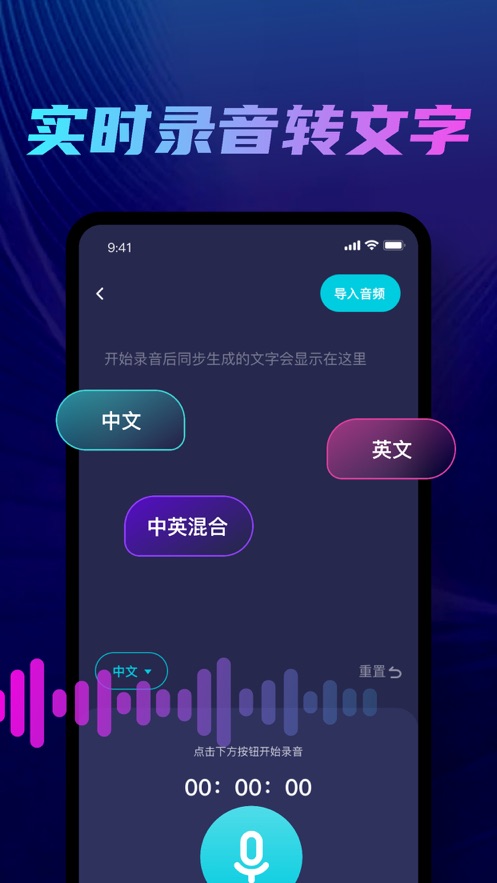 英娥录音转文字