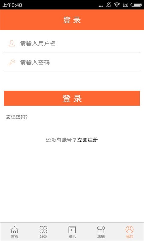 汽配汽修門戶