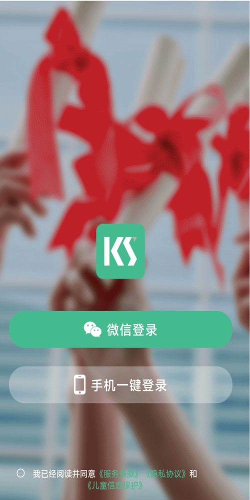 考上英語