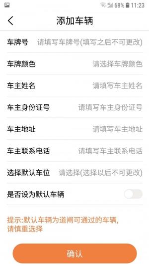 i生活社区