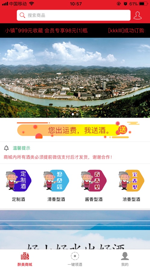 醉美祥瑞