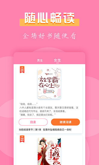 77书包网辣文小说