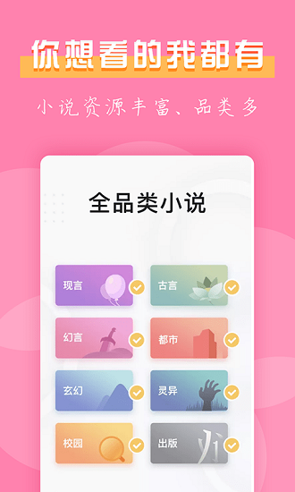 77书包网辣文小说