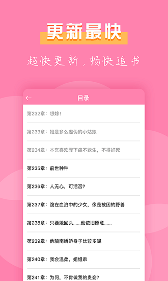 77书包网辣文小说