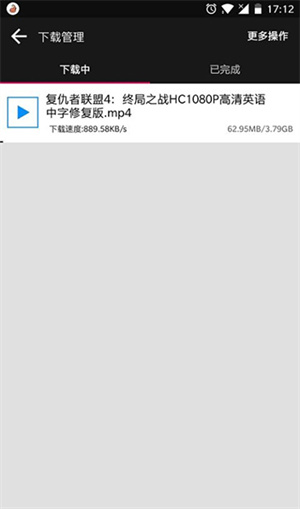 蟒蛇app