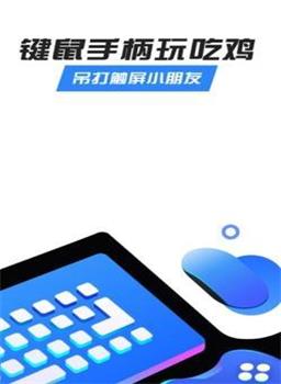 八爪鱼修改器