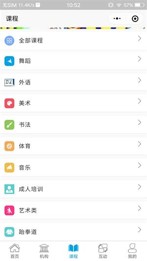 学优教育2022