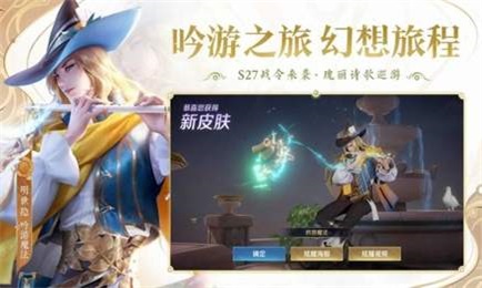 王者荣耀宇宙服修改器