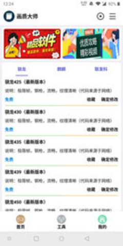 使命召喚美化包
