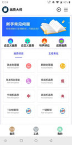 使命召喚美化包