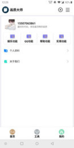使命召喚美化包