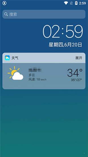 x桌面2022