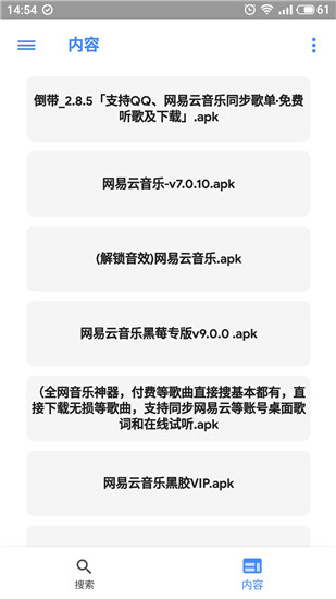 云搜索