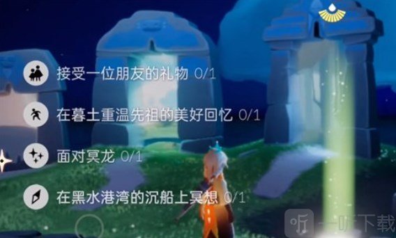 光遇9.28任务怎么做 2022年9月28日每日任务完成方法