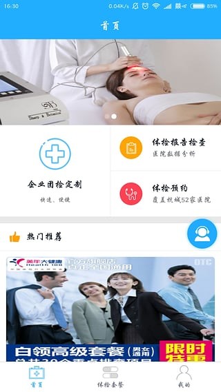 检吧