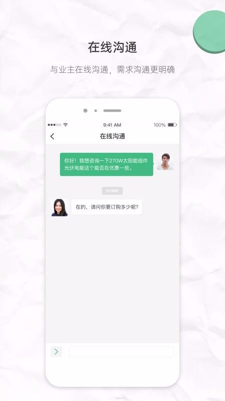 优能栈