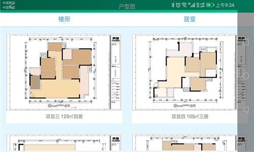 裕城長江著