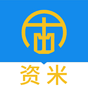 资米