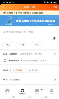 掌上渤海湾