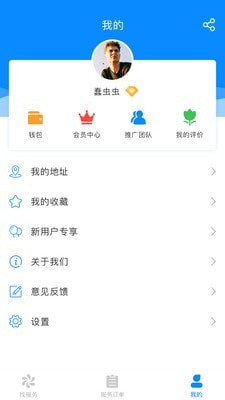 e玖家洁