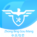 句芒維保