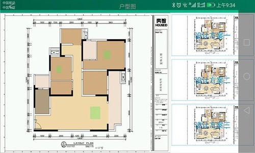 裕城長江著