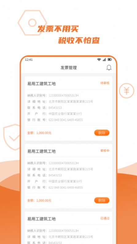 宜用工分包端