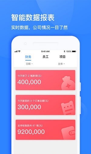 伴婚礼商家端