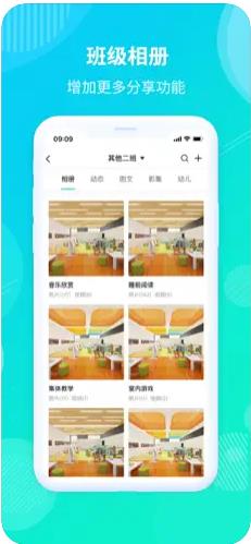 在成長教師客戶端