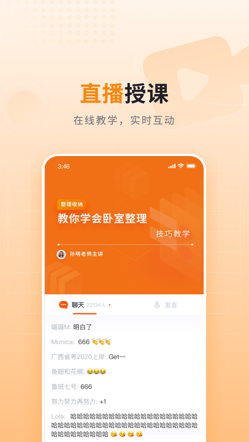 可橙收纳