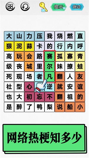 腦洞你最大