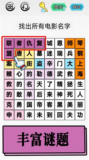 腦洞你最大