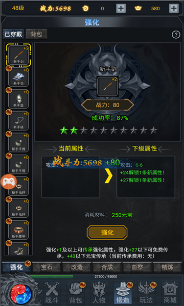 九重瑪法