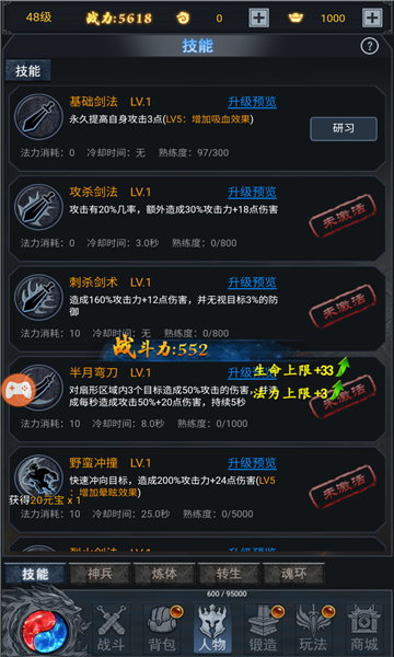 九重瑪法
